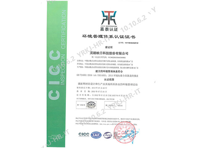 ISO14001h(hun)wϵJ(rn)CC(sh)